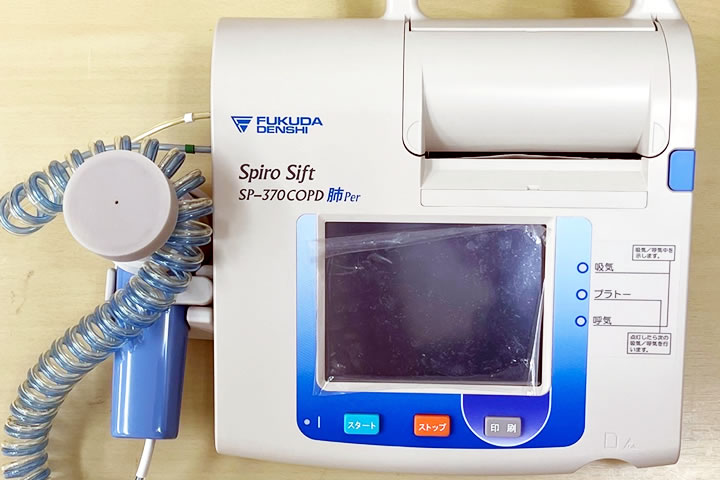 電子スパイロメータ（COPD自動解析）