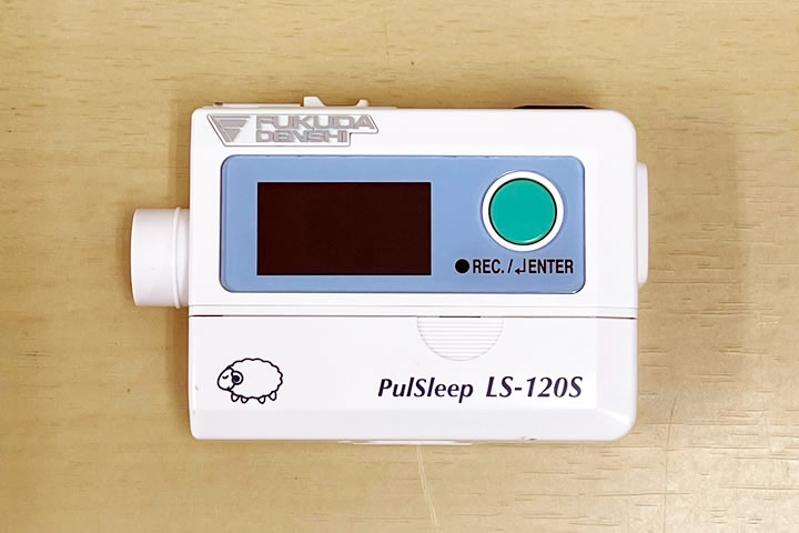 睡眠時無呼吸検査装置